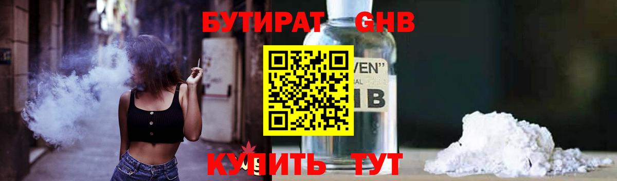 Каннабис  МЕФ   Кашира  LSD-25  КОКАИН  Магазины продажи наркотиков  Вход с VPN  Гашиш 