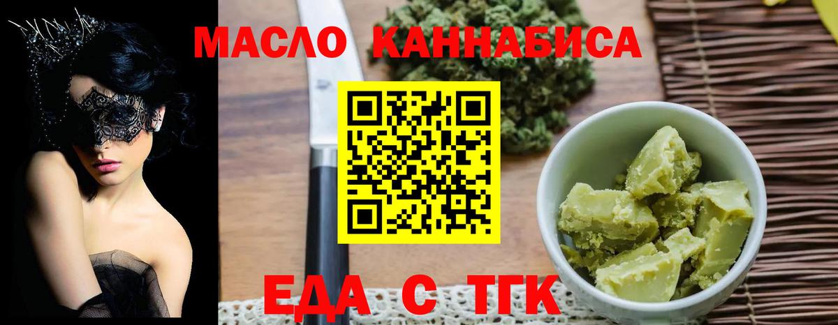 Canna-Cookies марихуана Кашира