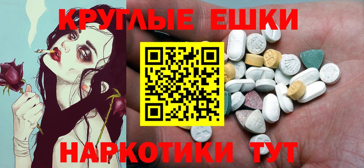 Экстази Punisher Кашира