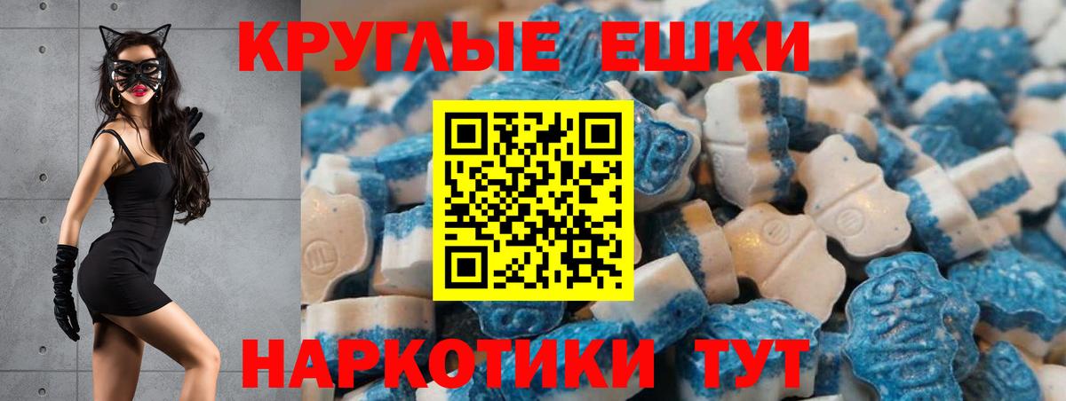 Кашира  Ecstasy 280мг  Ecstasy TESLA  Экстази  Вход с VPN 