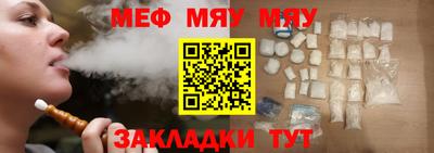 марихуана Кулебаки