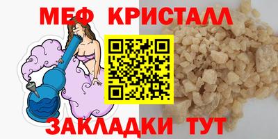 крисы Кунгур