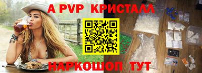 сатива Кумертау