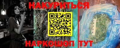 марихуана Кулебаки