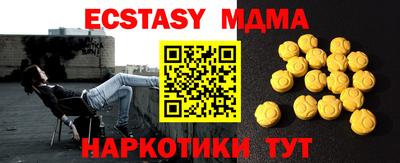 крисы Кунгур