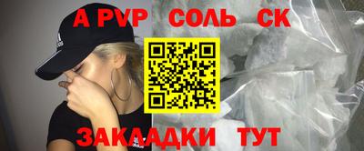марихуана Кулебаки