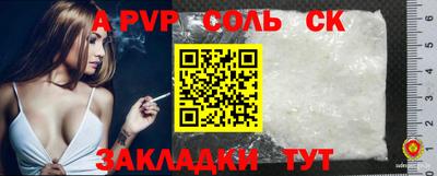 марихуана Кулебаки