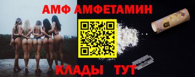 мефедрон VHQ Шелехов