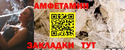 сатива Кумертау