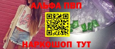 марихуана Кулебаки