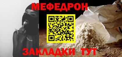 марихуана Кулебаки