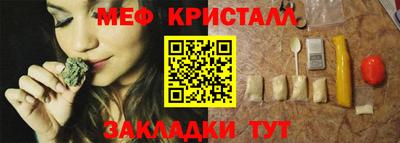 сатива Кумертау