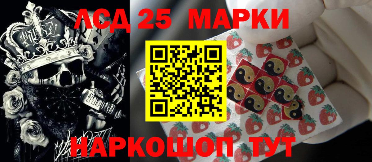 Кашира  Лсд 25 экстази ecstasy  ЛСД экстази  Вход с VPN  ЛСД экстази ecstasy 