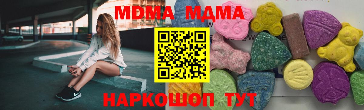 Галлюциногенные грибы Кашира