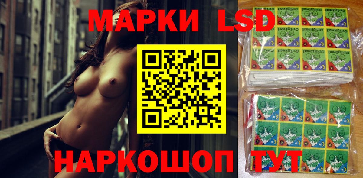 Марки N-bome 1,5мг Кашира