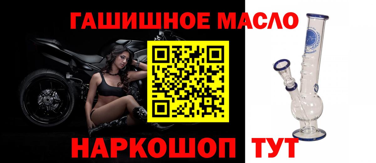 Кашира  ТГК вейп  Вход с VPN  цена   Дистиллят ТГК вейп 
